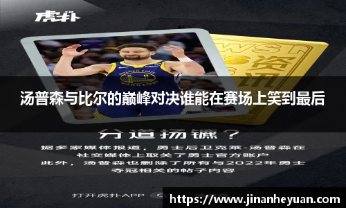 星空电竞(StarSky Sports)·官方网站-全球领先的电竞赛事平台