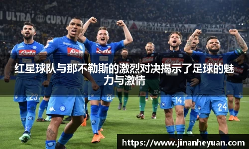 星空电竞(StarSky Sports)·官方网站-全球领先的电竞赛事平台