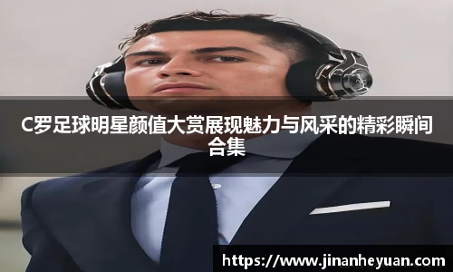 星空电竞(StarSky Sports)·官方网站-全球领先的电竞赛事平台